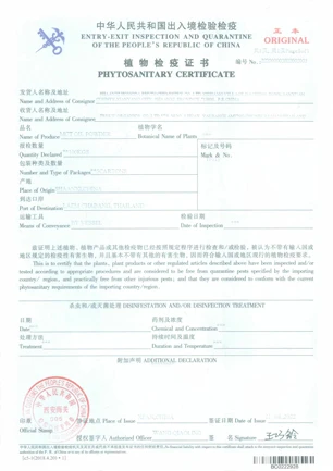 Plant Inspection and Quarantine Certificate.344166a
